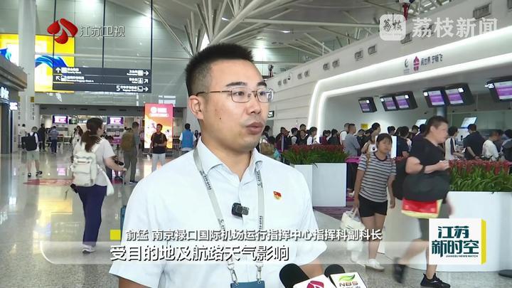 应急响应 积极防范 交通部门多措并举保障公共出行 迎战今年第9号台风“巴威”