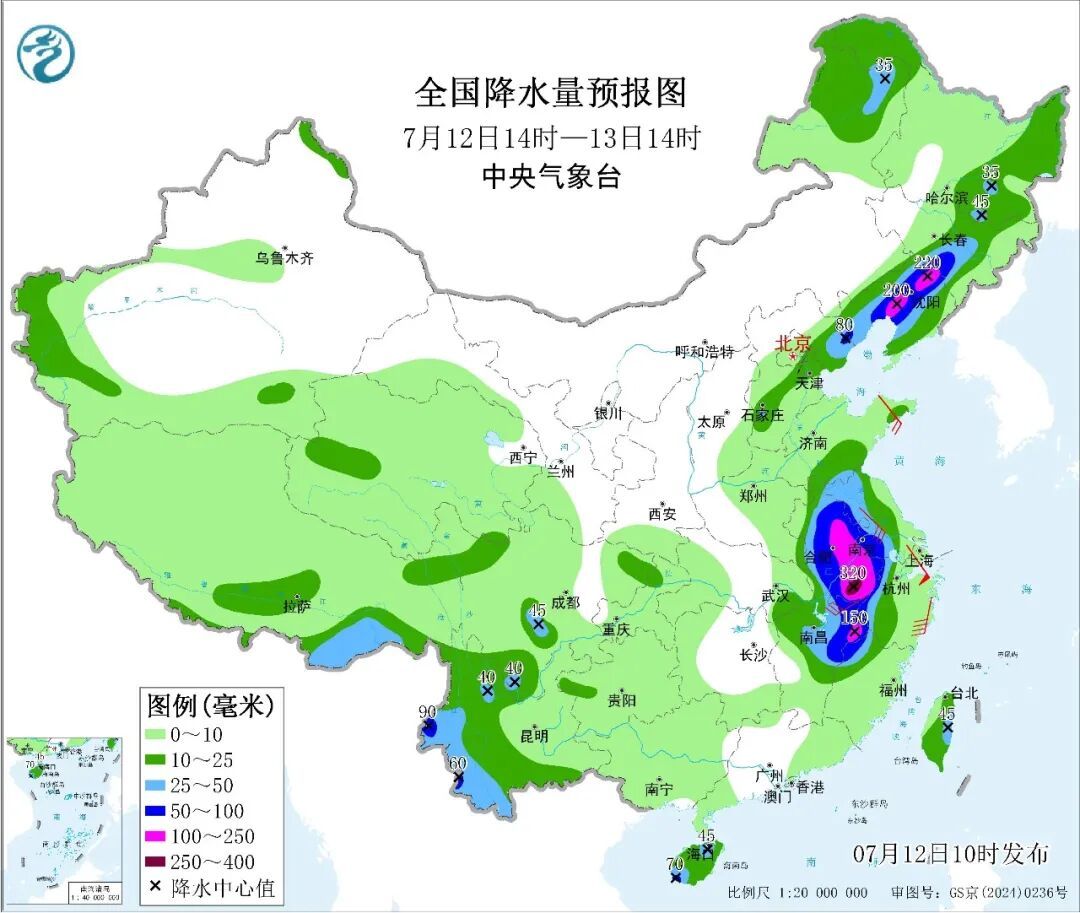 7月13日沈阳全市中小学校、幼儿园、校外培训机构停止授课 7月13日沈阳全市中小学校、幼儿园、校外培训机构停止授课