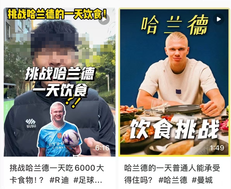 “哈兰德食谱”刷屏，医生紧急提醒→