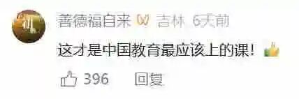 内蒙古小学生的一双“假鞋”给全网上了一课