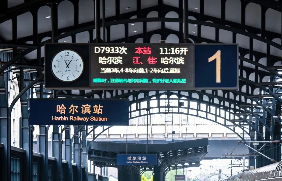 “哈哈”高铁，出发了！