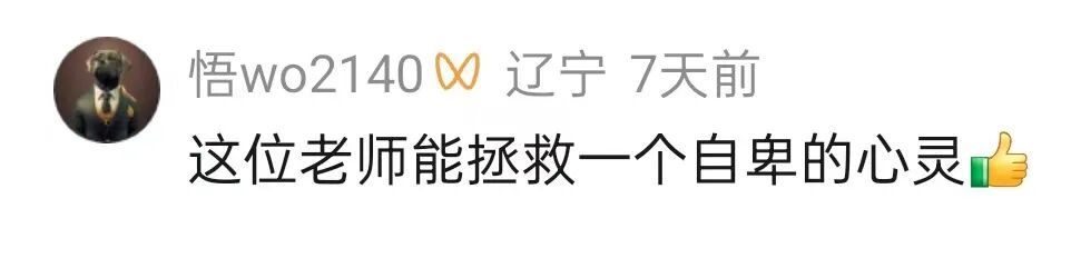 内蒙古小学生的一双“假鞋”给全网上了一课