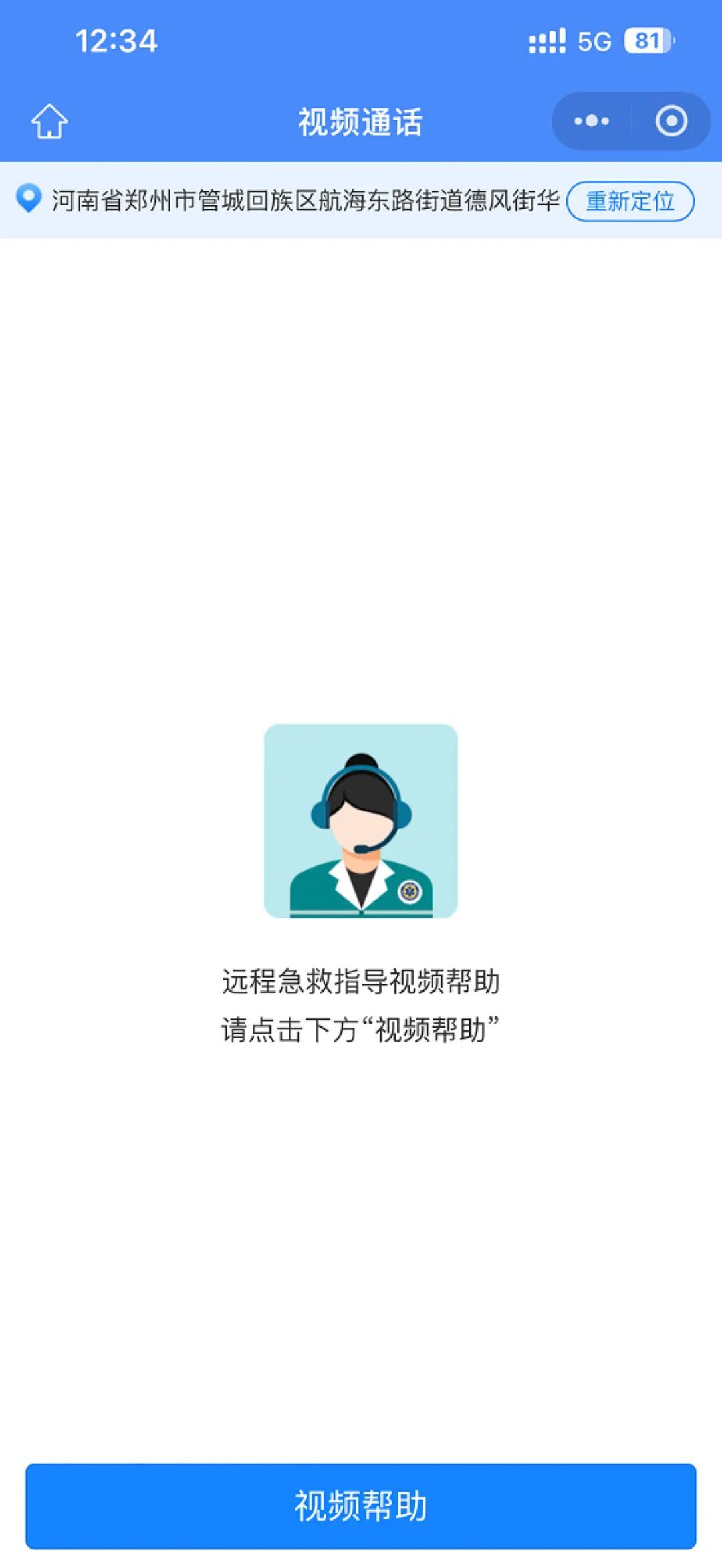 郑州街头有人晕倒,河南小伙果断施救 郑州街头有人晕倒,河南小伙果断施救