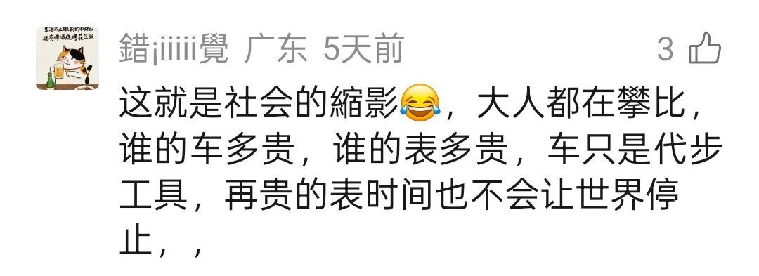 内蒙古小学生的一双“假鞋”给全网上了一课