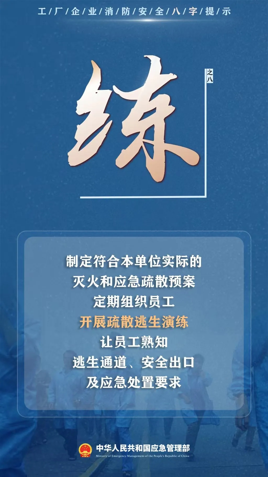 广东一纺织厂发生火灾，33台机器险遭“火烧连营”