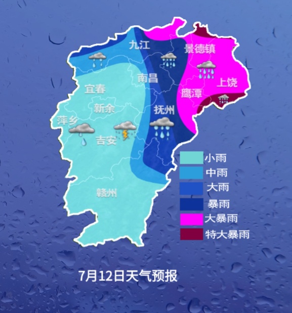 38℃！台风“巴威”将影响江西！特大暴雨！10级大风！