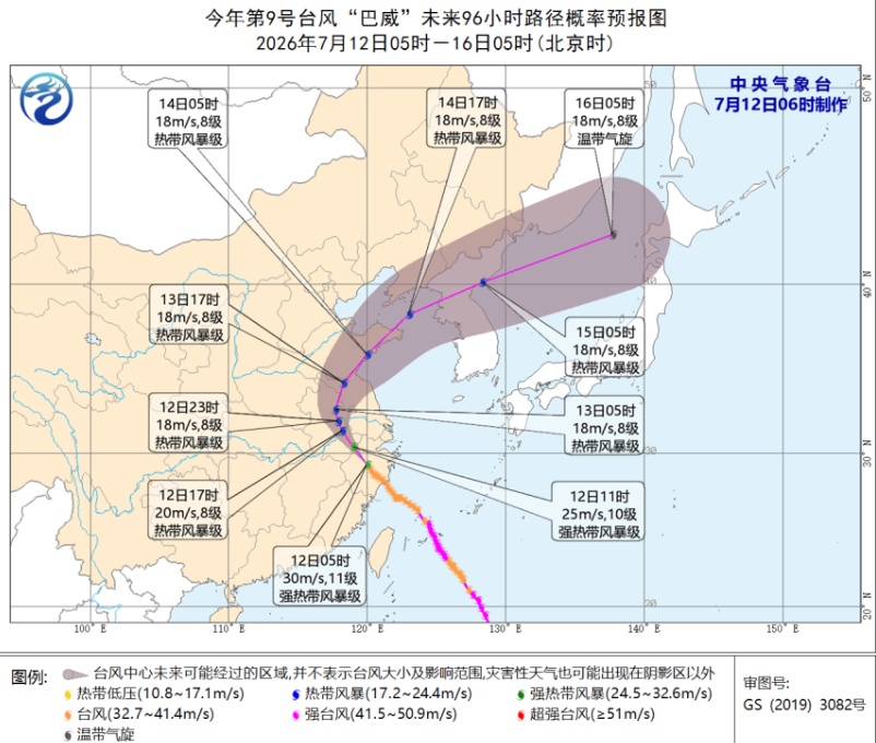 一觉醒来，台风“巴威”又变了！最新路径预报出炉；这是今早的武汉，他们忙了一夜……