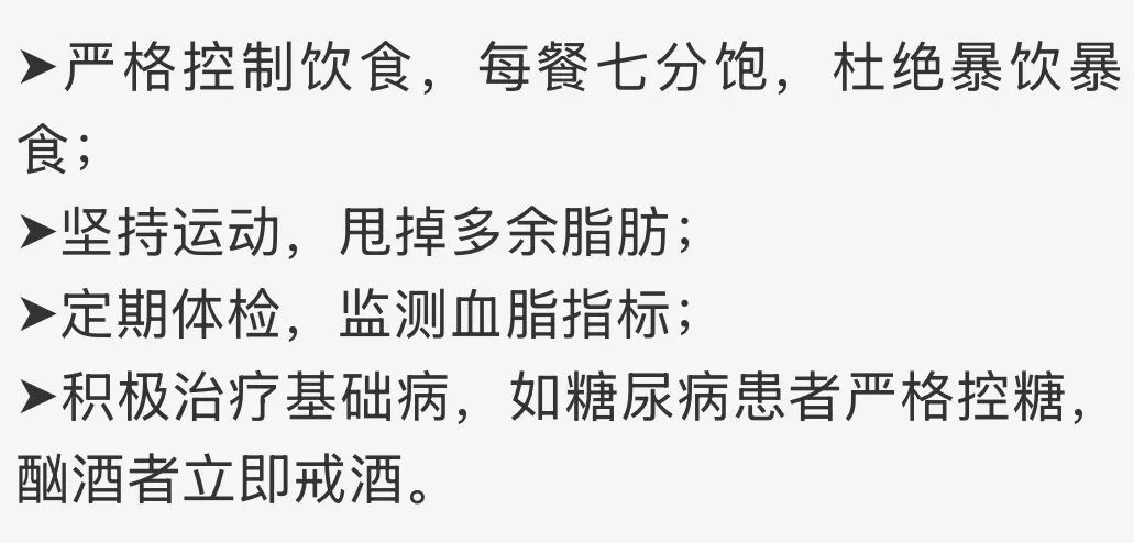 46岁男子深夜吃完红烧猪蹄,直接休息入睡,结果腹痛呕吐进了ICU…… 46岁男子深夜吃完红烧猪蹄,直接休息入睡,结果腹痛呕吐进了ICU……