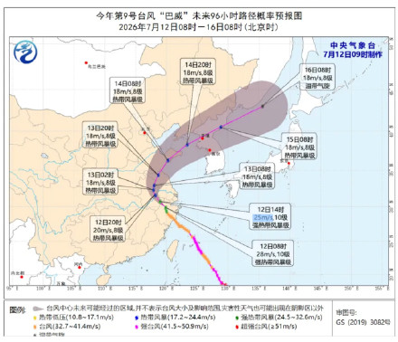 台风“巴威”将于13日穿过江苏进入黄海