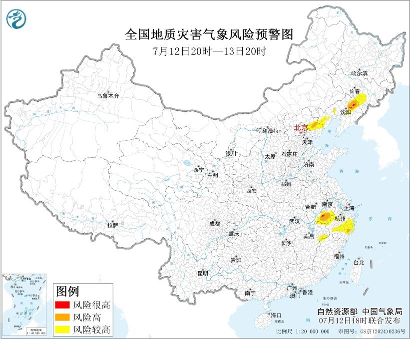 自然资源部与中国气象局联合发布红色地质灾害气象风险预警