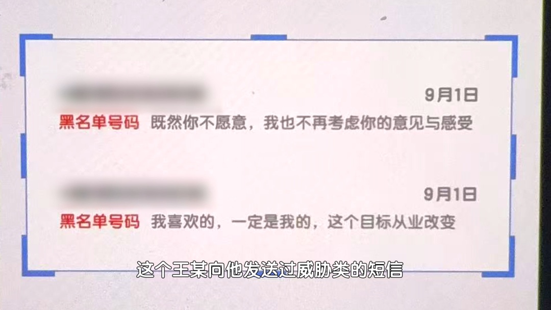 北京一男子持刀尾随“心爱女子”，法院依法作出有罪判决