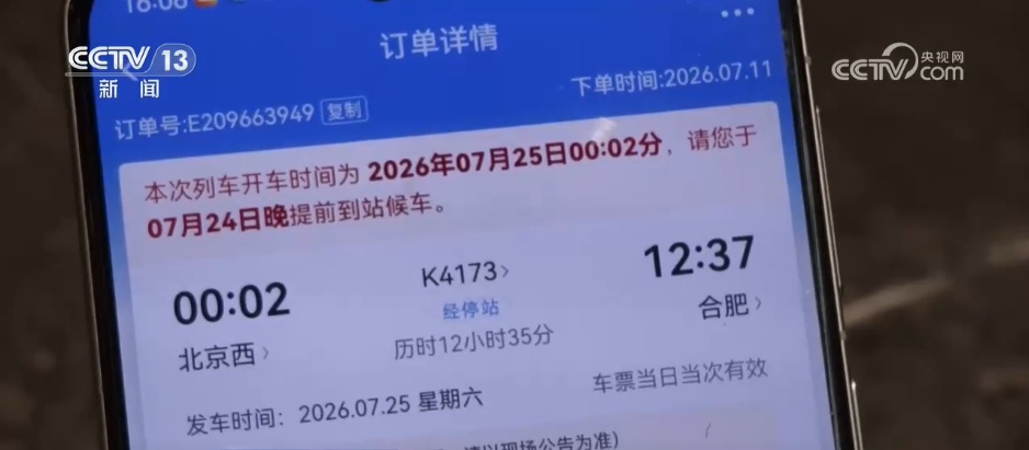 超前预警、主动避险 交通部门打出防台防汛“组合拳” 多举措守护运输安全