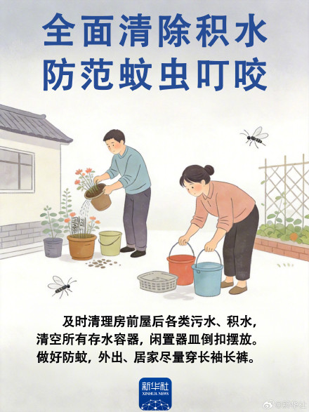 转存!牢记洪灾后环境卫生知识 转存!牢记洪灾后环境卫生知识