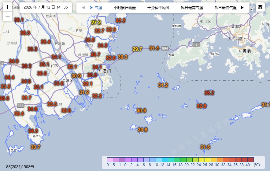受台风“巴威”影响，珠海人仍要忍受“蒸煮模式”！