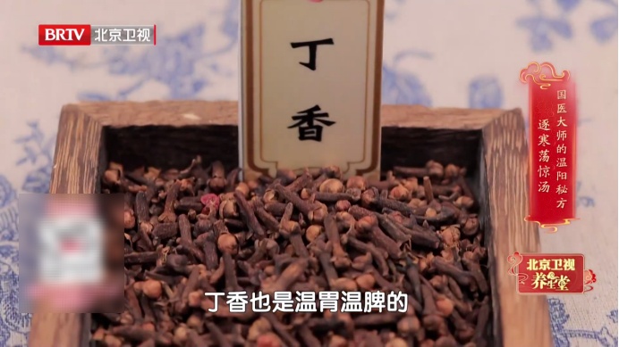 心脏的“防老剂”被发现,就藏在炖肉料包中,能修复心肌、让心跳更有力 心脏的“防老剂”被发现,就藏在炖肉料包中,能修复心肌、让心跳更有力