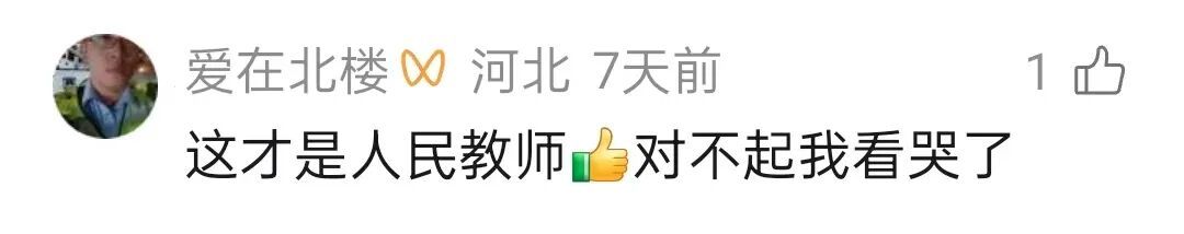 内蒙古小学生的一双“假鞋”给全网上了一课