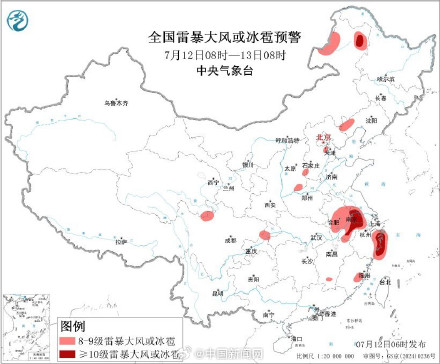 台风暴雨强对流三预警连发