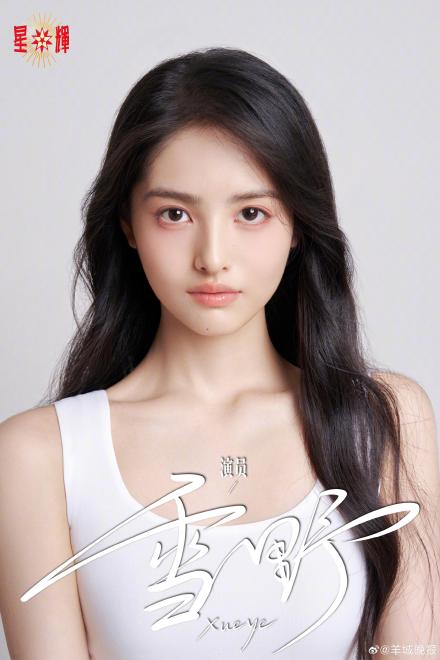 功夫女足票房破2亿元