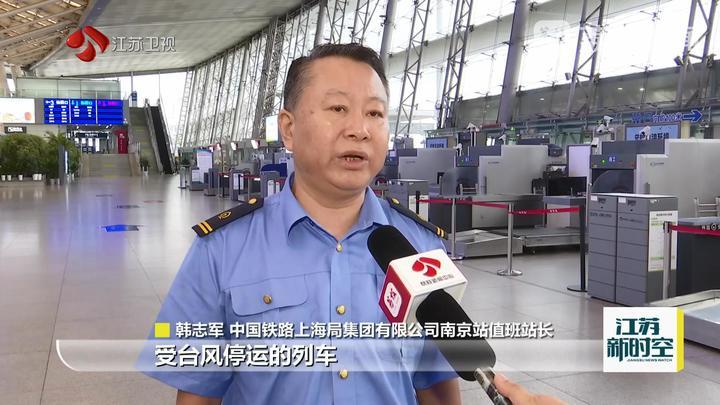 应急响应 积极防范 交通部门多措并举保障公共出行 迎战今年第9号台风“巴威”