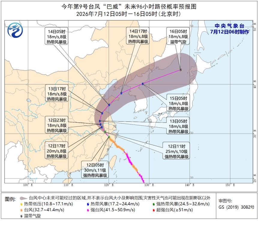 风力持续增大，临时停运！镇江防台风应急响应至Ⅱ级，非必要不外出！