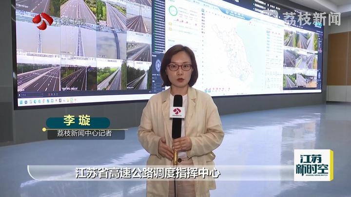 应急响应 积极防范 交通部门多措并举保障公共出行 迎战今年第9号台风“巴威”
