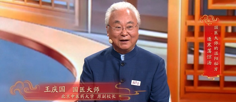 心脏的“防老剂”被发现,就藏在炖肉料包中,能修复心肌、让心跳更有力 心脏的“防老剂”被发现,就藏在炖肉料包中,能修复心肌、让心跳更有力