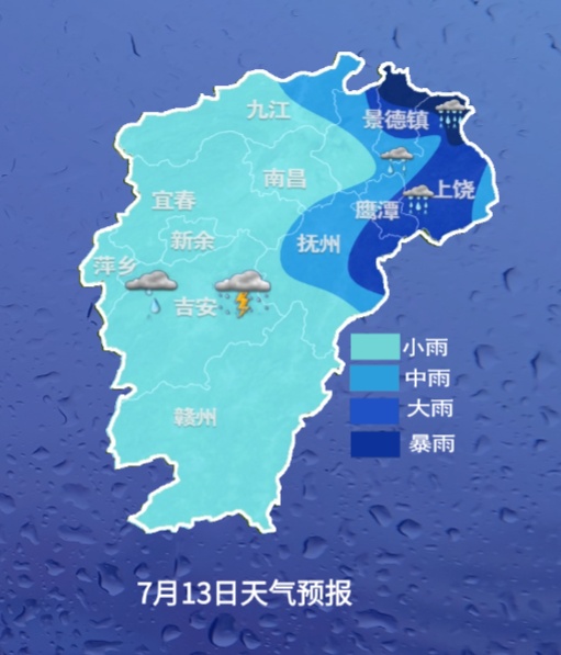 38℃！台风“巴威”将影响江西！特大暴雨！10级大风！
