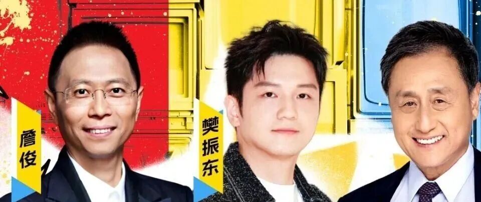 7月20日凌晨3点，樊振东、武磊将搭档詹俊、张路，共同解说世界杯决赛