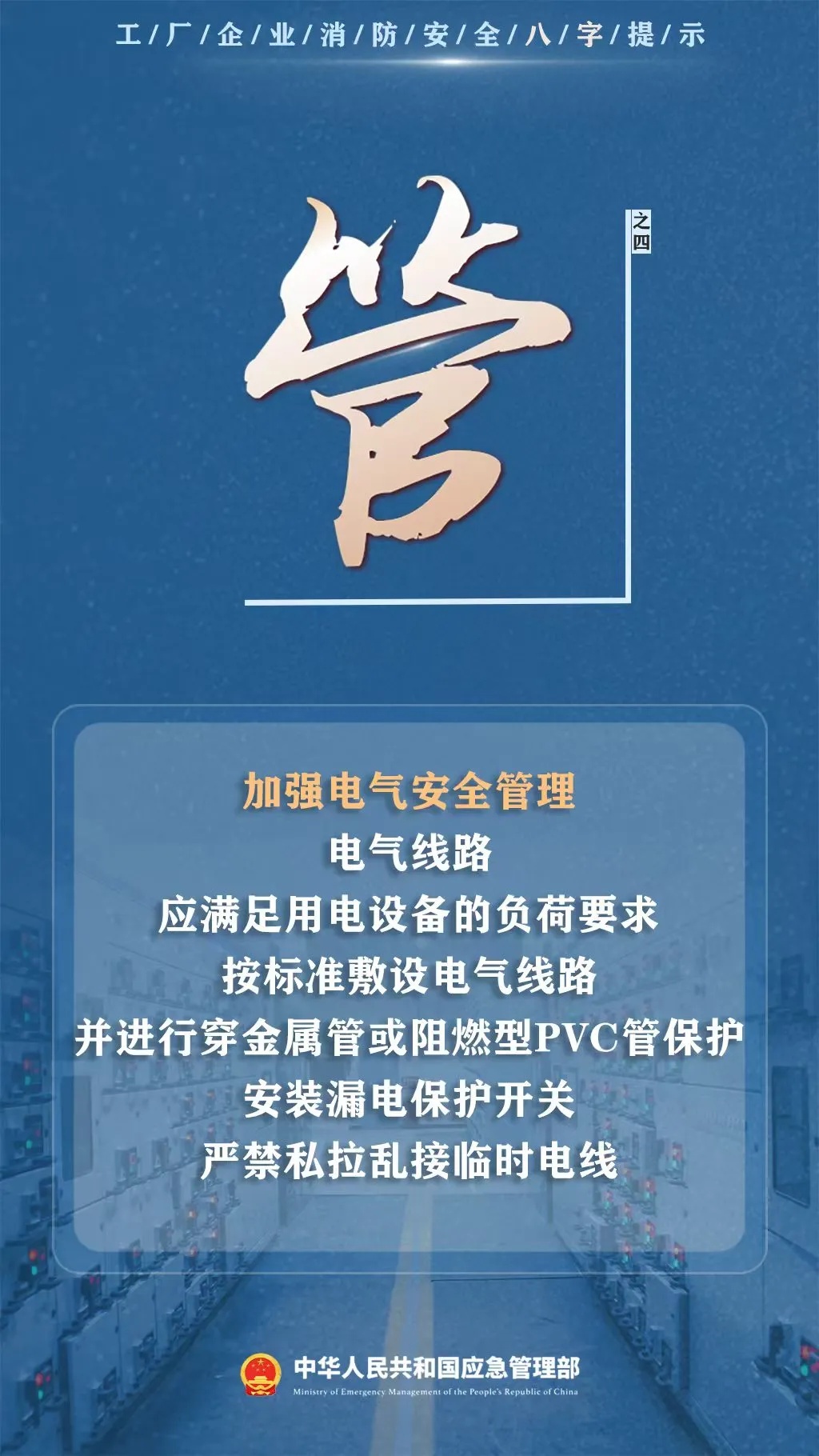 广东一纺织厂发生火灾，33台机器险遭“火烧连营”