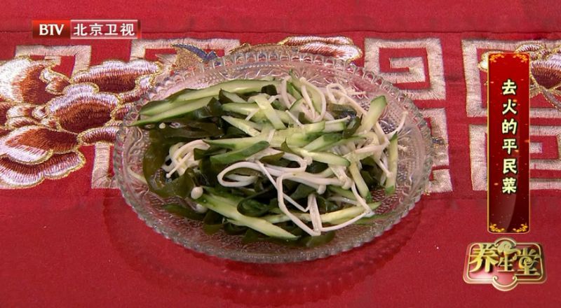 结节、血栓都“怕”这菜，常吃祛浊气、通血管，104岁国医大师常用