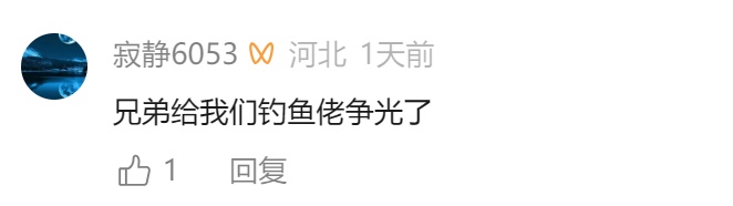 武昌江边突然有人喊救命,钓鱼男子果断抛出这条线!5分钟抢回一条命 武昌江边突然有人喊救命,钓鱼男子果断抛出这条线!5分钟抢回一条命