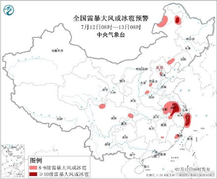 台风暴雨强对流三预警生效中 注意防范！
