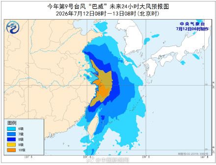 台风暴雨强对流三预警连发