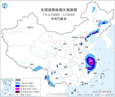 台风暴雨强对流三预警连发
