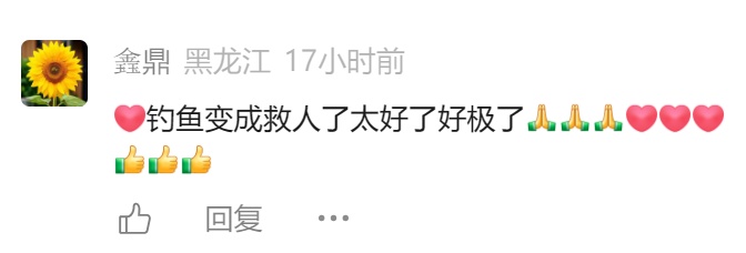 武昌江边突然有人喊救命,钓鱼男子果断抛出这条线!5分钟抢回一条命 武昌江边突然有人喊救命,钓鱼男子果断抛出这条线!5分钟抢回一条命