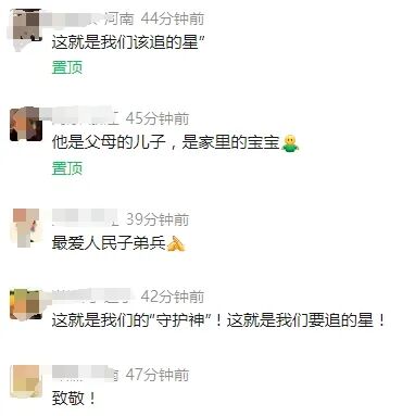 感动无数人!雨水泡饭的他被找到了,网友:这就是我们该追的星 感动无数人!雨水泡饭的他被找到了,网友:这就是我们该追的星