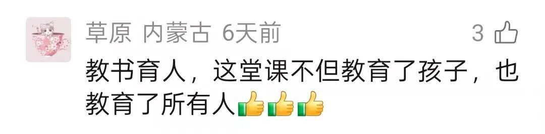 内蒙古小学生的一双“假鞋”给全网上了一课