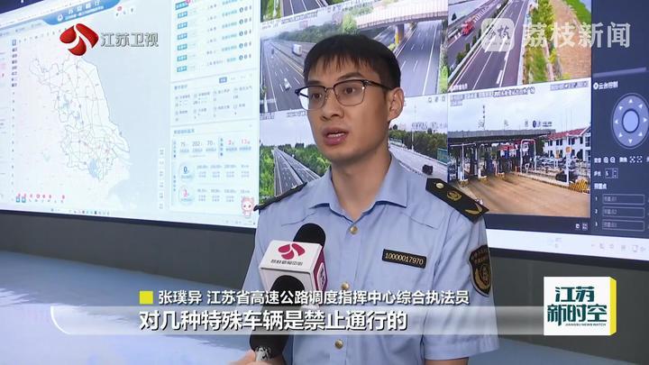 应急响应 积极防范 交通部门多措并举保障公共出行 迎战今年第9号台风“巴威”