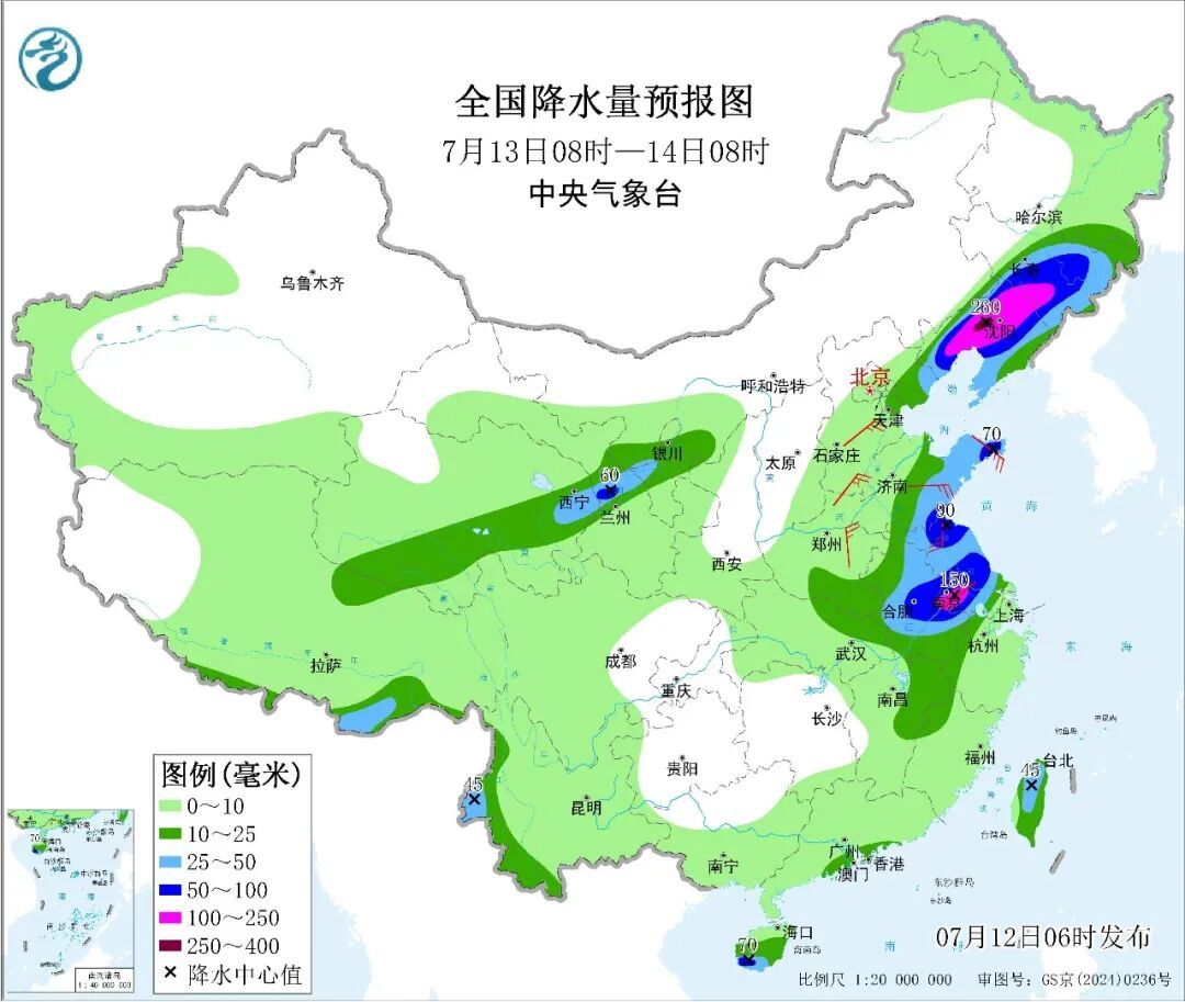7月13日沈阳全市中小学校、幼儿园、校外培训机构停止授课 7月13日沈阳全市中小学校、幼儿园、校外培训机构停止授课