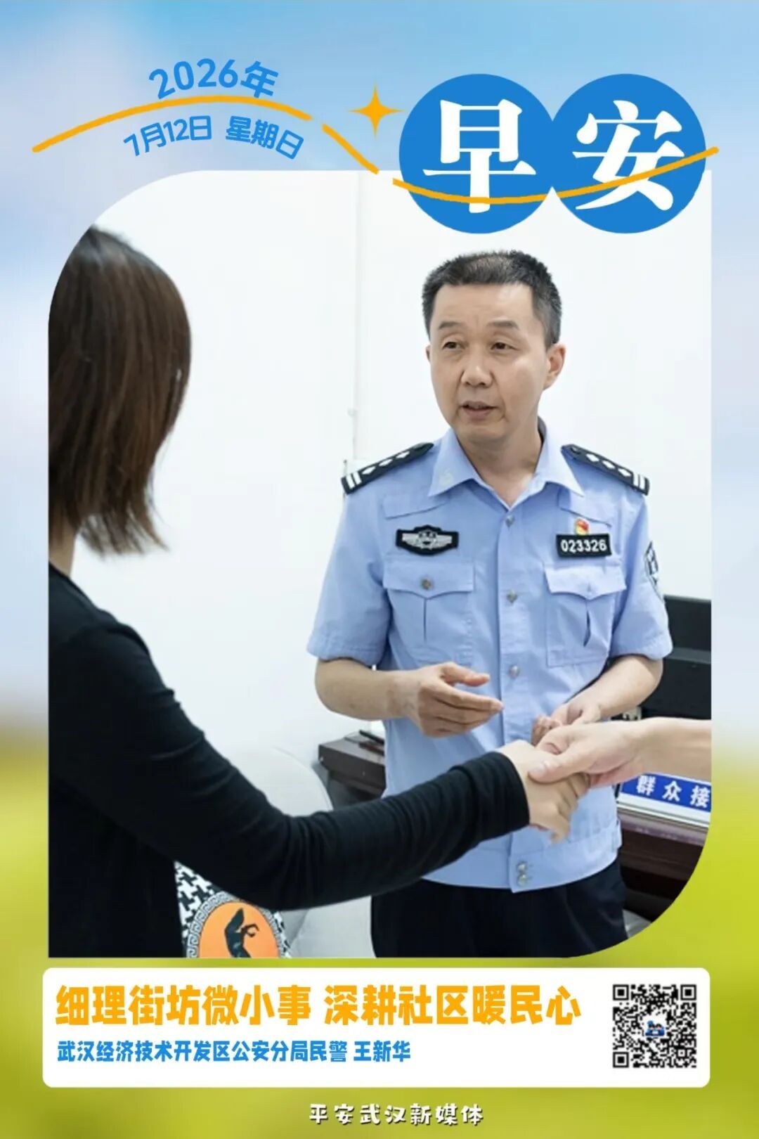 手机黑屏、电话占线，五万块差点没了！