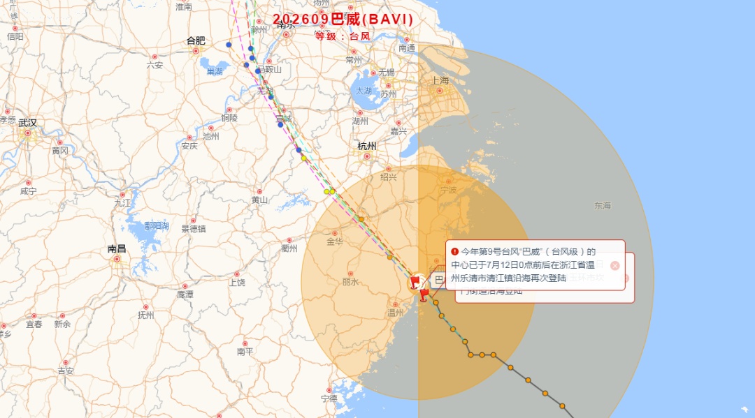 台风“巴威”12日晚间到达上海同纬度时距申城300多公里；登陆≠危险解除，强降雨将波及华东、黄淮和东北十余省份
