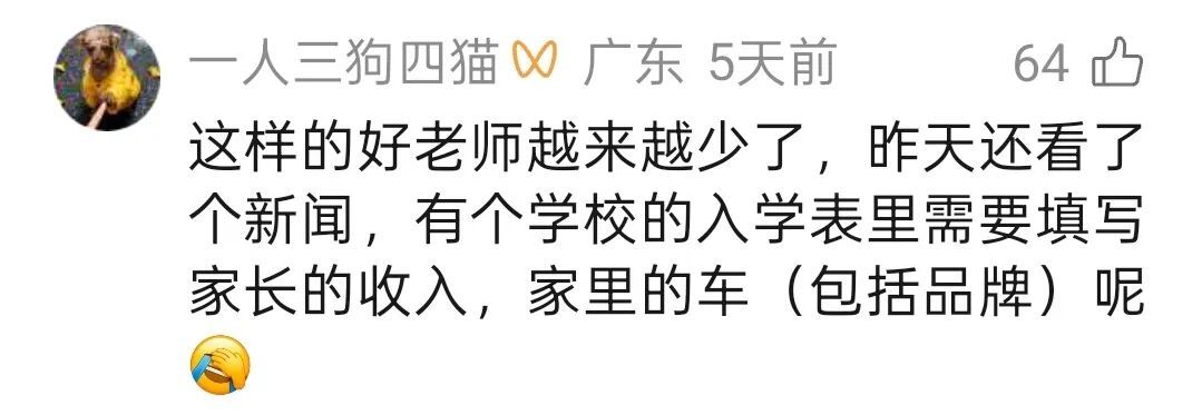 内蒙古小学生的一双“假鞋”给全网上了一课