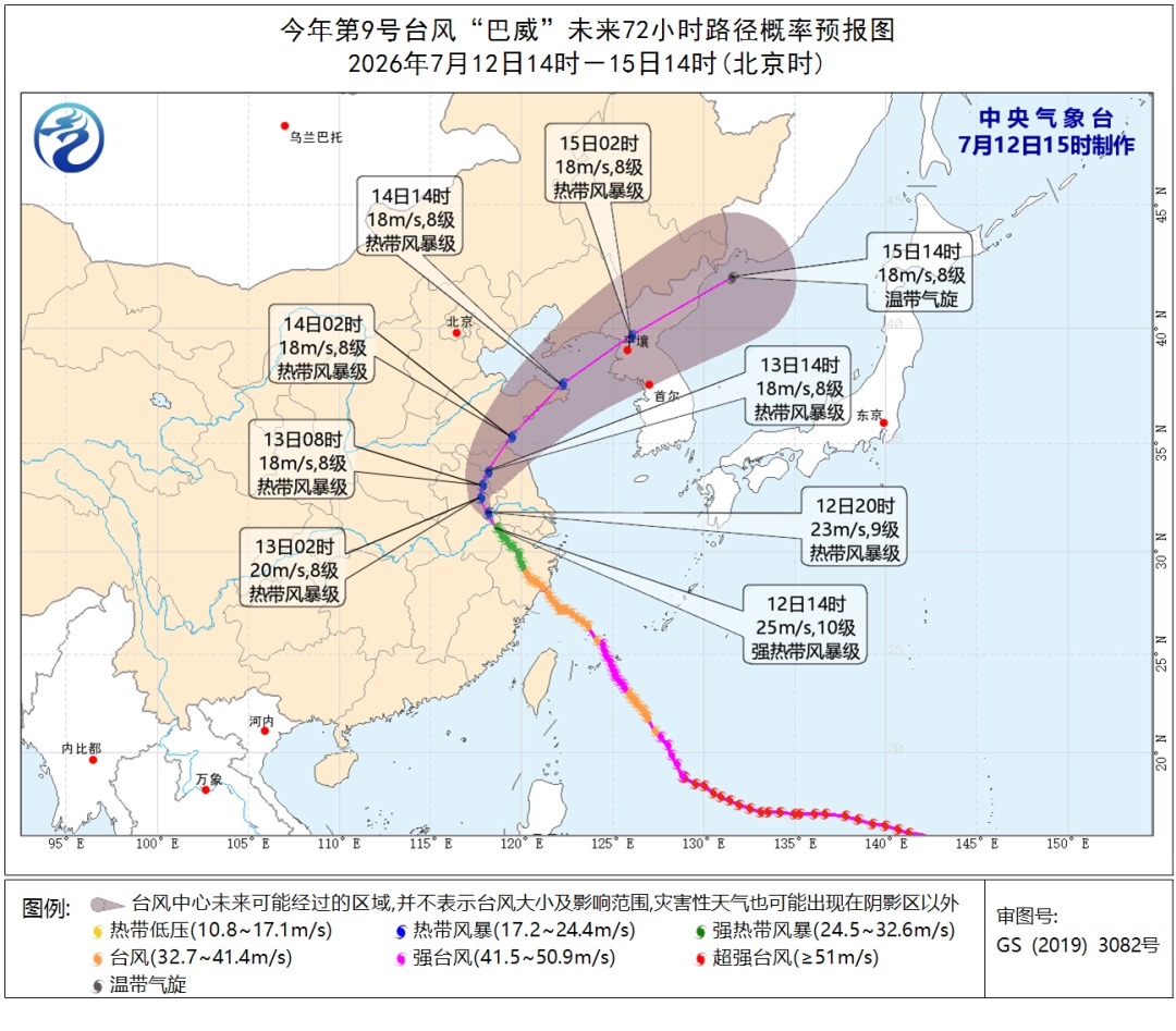 7月13日沈阳全市中小学校、幼儿园、校外培训机构停止授课 7月13日沈阳全市中小学校、幼儿园、校外培训机构停止授课