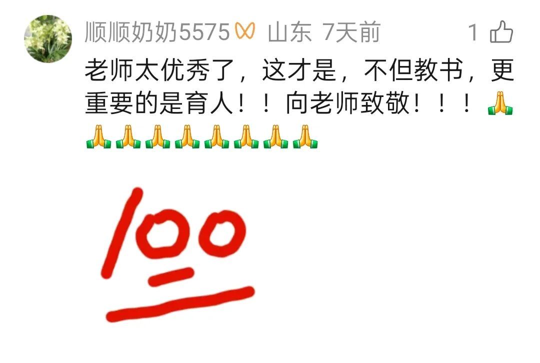 内蒙古小学生的一双“假鞋”给全网上了一课