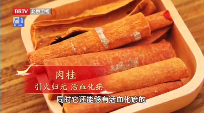 心脏的“防老剂”被发现,就藏在炖肉料包中,能修复心肌、让心跳更有力 心脏的“防老剂”被发现,就藏在炖肉料包中,能修复心肌、让心跳更有力