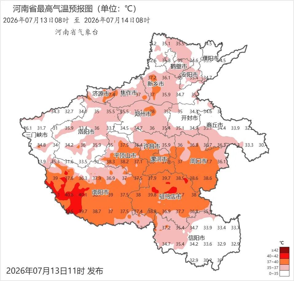 暴雨、大暴雨将抵河南! 暴雨、大暴雨将抵河南!