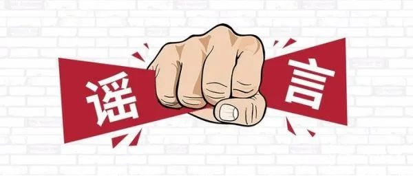 杭州警方重拳出击!网民胡某某、汪某某被依法处理 杭州警方重拳出击!网民胡某某、汪某某被依法处理
