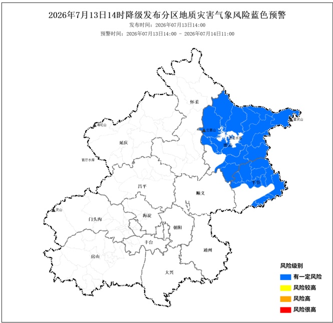 北京湿、闷、热!紧接着,分散性雷阵雨将频繁上线—— 北京湿、闷、热!紧接着,分散性雷阵雨将频繁上线——