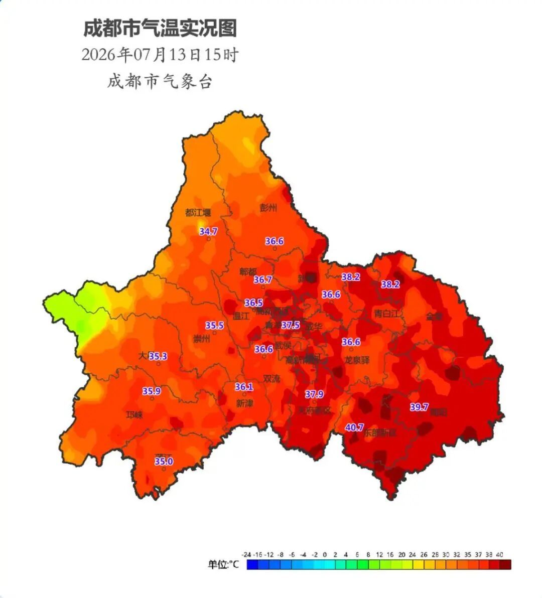局地可达40°C以上!四川升级发布高温黄色预警,接下来的天气→ 局地可达40°C以上!四川升级发布高温黄色预警,接下来的天气→