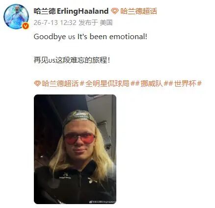 “没赢世界杯,但赢得了世界”,哈兰德和女友分别发文告别世界杯,温暖又贴心 “没赢世界杯,但赢得了世界”,哈兰德和女友分别发文告别世界杯,温暖又贴心